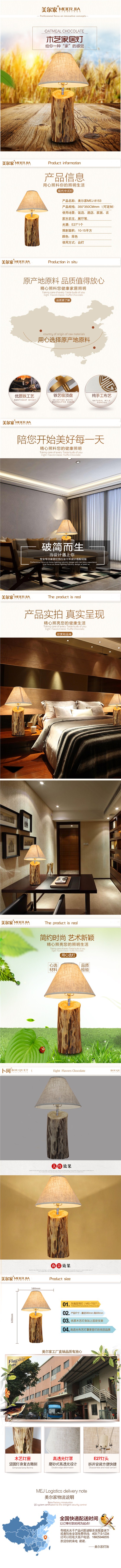 美尔家灯饰工厂店