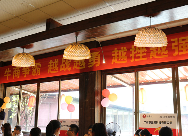 广州菜丰园使用了美尔家藤艺灯饰效果图