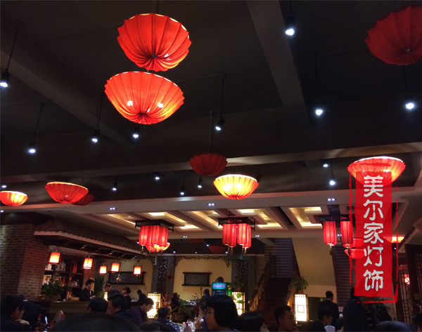 美尔家藤编灯饰